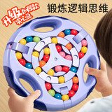 马丁兄弟魔方魔豆儿童玩具解压双平面滚珠创意减压指尖陀螺玩具生日礼物