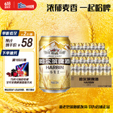 哈尔滨牌啤酒百威集团哈尔滨牌小麦王330ml*4组*6听卡包版