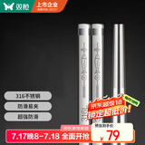 双枪316L不锈钢筷子防滑不发霉家用筷酒店公筷餐具 锦鲤方筷10双