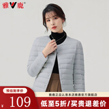 雅鹿羽绒服女轻薄短上衣2025秋冬季新款女士轻便外穿内胆保暖羽绒外套 浅灰色 L 【推荐100-115斤】