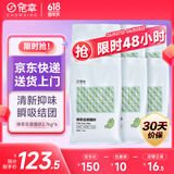 宠幸 升级2mm绿茶豆腐猫砂2.7kg*6 纯豆腐可冲厕所 除臭低尘猫砂狗砂