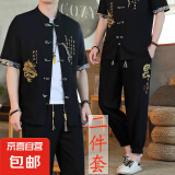 冰丝短袖T恤套装男夏季2025新款韩版潮流唐装汉服中国风男装一套 10618-8617黑色 3XL