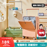 趣纳尔宽拉杆行李箱前翻盖皮箱拉杆箱女登机密码箱男大容量多功能旅行箱 樱花粉【前开口+USB+后置杯架】 26英寸 托运箱【适合长途旅行】