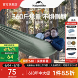 NatureHike挪客孤舟超轻秋千吊床 户外露营防侧翻野外野营单人家用公园双人 双人-浅豆绿(织带款）