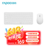 雷柏（Rapoo）9050S 78键无线/蓝牙多模键鼠套装 刀锋超薄便携无线鼠标键盘锂电池 支持Windows/MacOS系统 白色