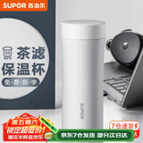 苏泊尔（SUPOR）保温杯男女士316L不锈钢泡茶水杯大容量商务便携车载保冷保冰杯子 380ML-雪峰白