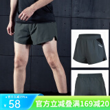 力为（Leevy）运动短裤男跑步 田径健身三分运动短裤男夏 速干 069典雅黑/无口袋/无内衬 XL