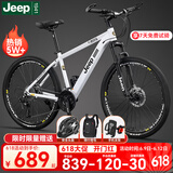 Jeep吉普山地车自行车学生成人减震碟刹通勤变速越野青少年巡航者C800 巡航者-辐条轮-钢琴白 24寸(建议身高150-175cm) 24速运动版