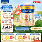 美素佳儿源悦3段（Friso Natura）幼儿配方奶粉（12-36月龄) 3段 800g 1罐