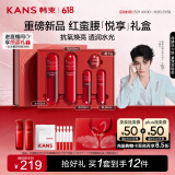 韩束红蛮腰悦享礼盒抗皱紧致补水保湿化妆护肤品水乳套装礼物送女友