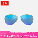 雷朋（RayBan）太阳镜经典飞行员彩膜墨镜开车司机驾驶骑行镜0RB3025可定制 112/4L金色镜框偏光蓝色反光镜片 尺寸58