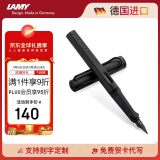 凌美（LAMY）钢笔签字笔 生日节日礼物学生成人练字文具 德国进口 狩猎系列墨水笔 磨砂黑 F0.7mm