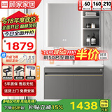 顾家家居智能浴室柜现代简约陶瓷一体盆卫生间洗脸洗手池盆柜组合洗漱台