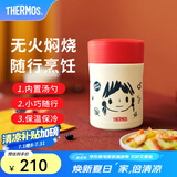 膳魔师（THERMOS）焖烧杯不锈钢保温户外露营保温桶高颜值学生女士焖烧罐TCLA MissSoda红色 470ml 470ml