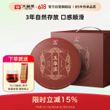 大益TAETEA茶叶普洱茶熟茶 玉华浓饼茶提装礼盒 357g*7饼  中华老字号