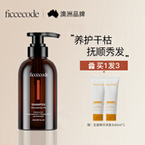 菲诗蔻（Ficcecode）洗发水男士女士专用生姜洗头控油去屑洗发露强韧发丝舒缓洗头膏 坚果洗发水 300ml*1瓶 【亮泽】