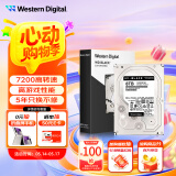 西部数据（WD）8TB 台式游戏机械硬盘 WD_BLACK 西数黑盘  SATA 7200转256MB CMR垂直 3.5英寸WD8002FZBX