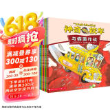 神奇校车·动画版（全套10册）儿童绘本3-6岁科普百科全书漫画故事书小学生课外阅读书籍六一儿童节礼物女孩男孩
