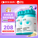 卫仕 乳钙片约480片*2瓶量贩装 狗狗补钙片钙粉成幼犬金毛泰迪营养品