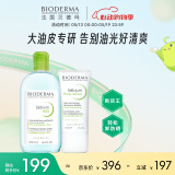 净妍控油油皮专研洁肤液500ML+毛修清爽去油30ML送女友礼物