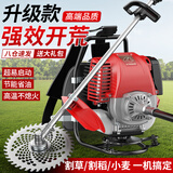 普朗德普朗德汽油割草机大功率打草机四冲程背负式除草机农用开荒割灌机