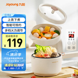 九阳（Joyoung）2L双层电煮锅电炒锅 电热锅 一体宿舍小电锅煮面锅 电炒锅小锅多功能小火锅G186