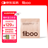 FIBOO爆料超模奶昔代餐粉高蛋白速食冲饮营养饱腹 莓莓轻乳味400g/袋