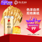 同仁堂品牌 北京同仁堂甘肃黄芪250g北芪片磨粉泡水煲汤料非中药材