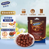 McVitie's麦维他麦丽素黑巧克力豆67g下午茶儿童进口休闲零食糖果礼物