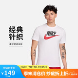 耐克(NIKE)男短袖T恤 纯棉 运动休闲 舒适百搭 AR5005-100 白色XL