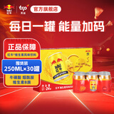 红牛维生素风味饮料24整箱+6罐添加牛磺酸功能饮料京东自营