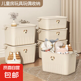 【百万爆款】奶油风收纳箱带盖杂物整理衣物化妆品玩具储物盒创意 奶油风- 高款中号-带狗头