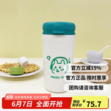 乐扣乐扣（LOCK&LOCK）翻盖小咖杯316保温保冷杯吸管直饮两用咖啡杯水杯子430ML绿色