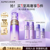 欧珀莱（AUPRES）时光锁紧致弹润精华乳液130ml（清爽型）提拉紧致 护肤品乳液