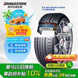 普利司通（Bridgestone）汽车轮胎 245/45R18 T005L 100Y XL 防爆胎 原配宝马5系/奔驰E级
