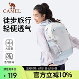 骆驼雪糕包户外双肩背包大学生书包徒步旅游登山包574C635604A冰川蓝