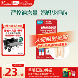 英氏（Engnice）忆小口儿童零食深海鳕鱼肠玉米味DHA高蛋白营养肉肠解馋100g/盒