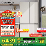 卡萨帝（Casarte）645升原石系列十字四开门一级能效三系统大容量家用【国家补贴20%】冰箱BCD-645WGCTDM7Y9U1