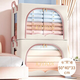 京惠思创衣服收纳箱家用衣柜分层整理盒放衣物裤子布艺棉麻折叠储物筐神器