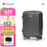 WINPARD威豹拉杆箱pc箱男硬箱行李箱托运登机箱女 密码箱 旅行箱 深灰 （国货匠心品质，坚韧抗压） 20英寸 登机箱(赠送箱套）