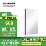 科勒（KOHLER）依洛诗卫生间浴室镜子镜柜置物柜带置物架镜箱【国补15%】 依洛诗镜柜381MM