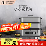 WMF 德国福腾宝电蒸锅不锈钢智巧双层电锅蒸馒头蒸鱼锅 西式多功能电煮锅家用电热锅 2.15L 智巧电蒸炉