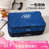 m square旅行收纳袋衣服衣物收纳包便携出差行李箱整理分层收纳袋 海蓝色
