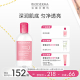 BIODERMA贝德玛礼物舒妍修护爽肤水滋润舒缓敏肌适用250ml