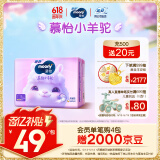 MOONY苏菲尤妮佳慕怡小羊驼超薄透气拉拉裤L码34片(9-14kg)