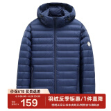 鸭鸭（YAYA）羽绒服男士轻薄短款修身时尚连帽保暖易打理外套简约潮D 藏青色连帽 L /175