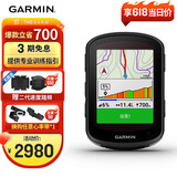 佳明（GARMIN）环法自行车码表地图无线GPS户外骑行装备配件 Edge540 太阳能版