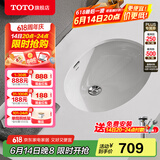 TOTO台盆陶瓷盆洗脸盆面盆洗手盆台下盆防裂 LW546B(07) 【智洁釉面】裸盆+原装弹跳下水