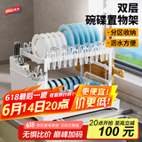 太力厨房置物架碗碟置物架碗架碗筷沥水架台面收纳架用具置物架大全