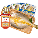 三都港调味醇香黄鱼鲞冷冻新鲜海鱼宁德黄花鱼生鲜鱼类烹饪烧烤夜宵食材 调味黄花鱼200g*4条